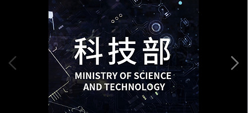 大陸31項惠台政策  科技部：已建立兩岸學術交流平台