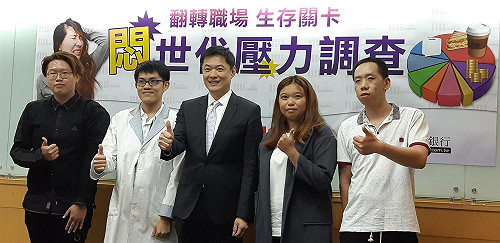 悶世代 七成二上班族月入不到四萬 兩成二當月光族