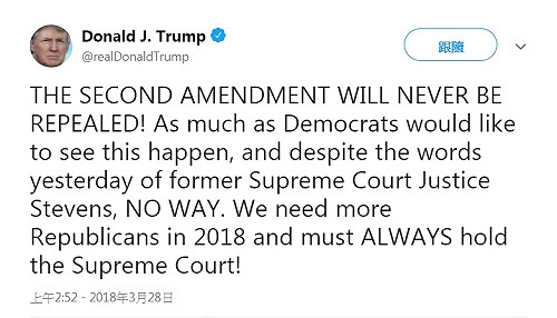 前大法官籲廢憲法擁槍權 川普：門都沒有！