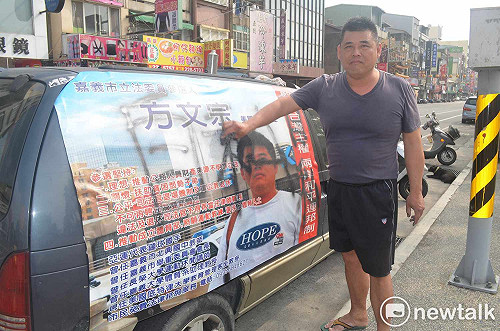 宣傳車被噴漆 參選人：感謝噴漆讓大家更懂我