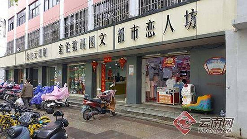 怪怪der! 昆明鬧區招牌改全黑白  嚇到民眾連夜重噴