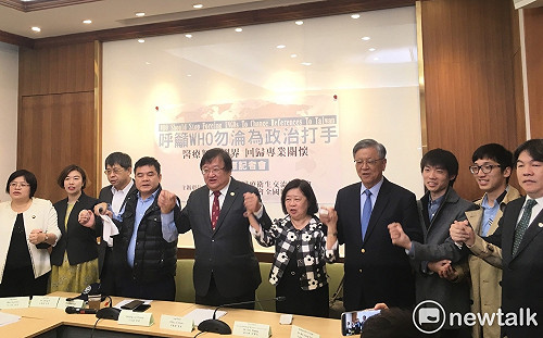 WHO要求更名矮化台灣  醫界NGO痛批中國打壓