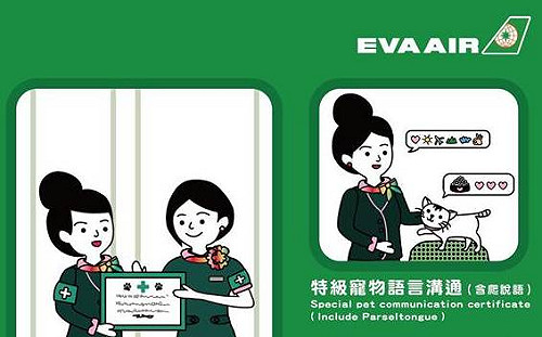 玩笑開大了！這兩間航空公司愚人節玩笑1秒惹火網友