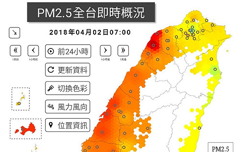 台中天氣穩定擴散條件不佳  台中火力發電廠降載減排