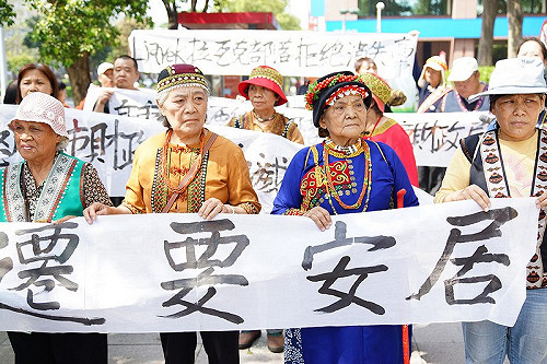 收復40年佔用地  高市強拆拉瓦克部落