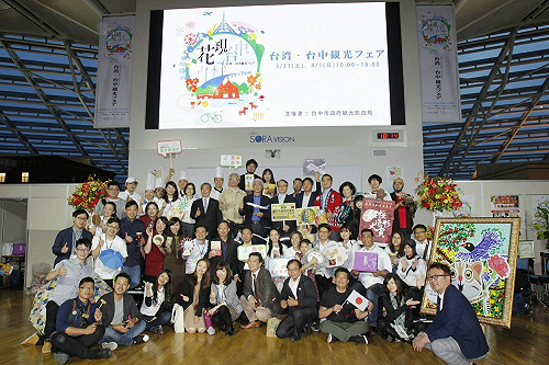 名古屋將參展花博 吸引日本中部遊客來台