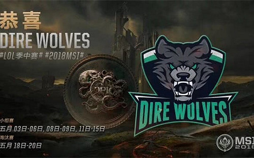 《英雄聯盟》五月MSI季中冠軍賽  三外卡隊伍率先出爐！