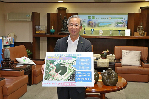 中鋼進駐興達港海洋科技專區 啟動離岸風電