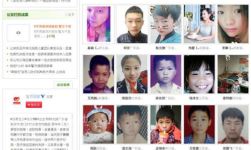 父尋女24年圓夢 中國拐賣兒童難根絕