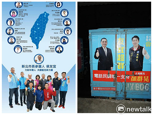 藍營最夯的母雞！議員參選人最愛的同框人就是他