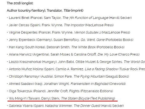 台灣就是台灣！曼布克獎知錯能改  吳明益國籍逆轉勝