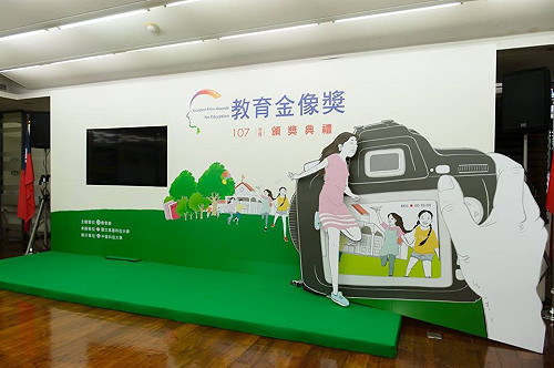 為影視圈注入新能量 教育金像獎由這兩部片奪下