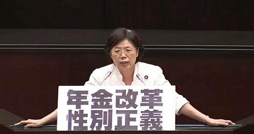 尤美女：離婚可請求分配年金 符合性別正義並非懲罰離婚