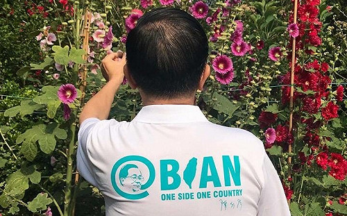 穿扁力衫動員！揪扁迷感恩募款餐會見