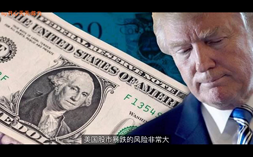 美中貿易戰升溫震盪美股 高盛：內需服務導向企業最安全