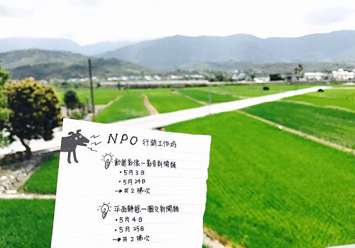 提升行銷力！桃園NPO行銷工作坊讓你成為自媒高手