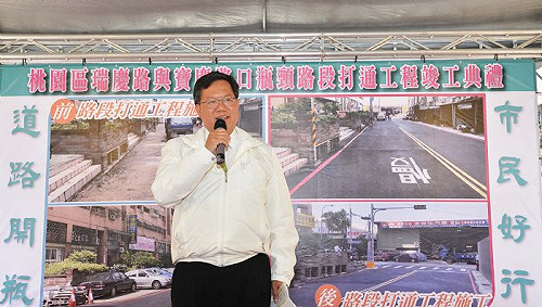 小工程帶來大方便 桃園瑞慶路與寶慶路口瓶頸打通