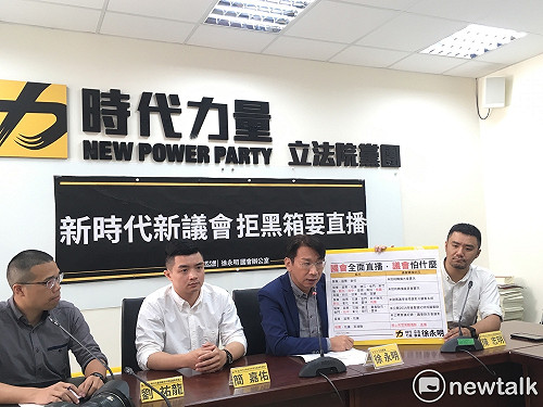 預算零刪減、議員脫序  時力：議會比照立院直播議事