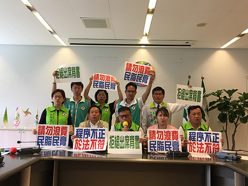 拒絕背書 中市民進黨團拒絕出席臨時會