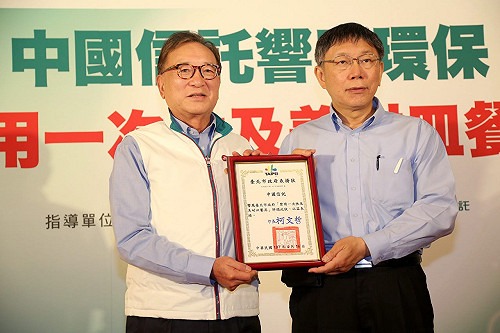 餐盤3分之1成廚餘 柯文哲森77了