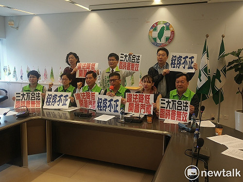 台中市議會續開   民進黨團批非法且無效