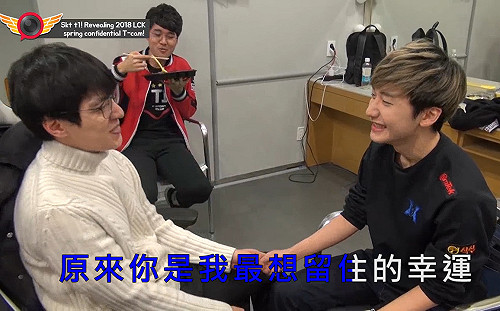 《英雄聯盟》原來你是我最想留住的幸運？kkOma致歉小花生(影)