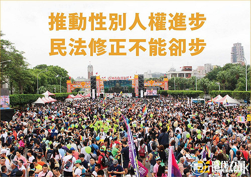 反同婚公投案通過！時力要求中選會公布表決結果