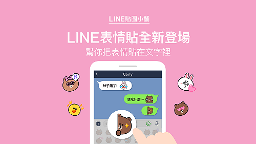 熱門角色化身LINE表情貼！台港澳獨家「白爛貓」今上線