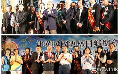 拼場雲林同鄉會  蘇貞昌  侯友宜同場不同台  逐桌敬酒王見王