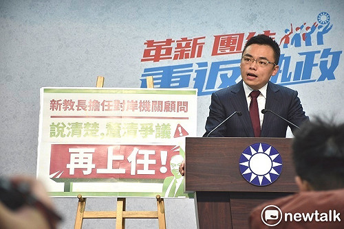 吳茂昆請辭獲准 國民黨酸：坐實教長為蔡政府拔管工具人