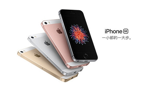 大陸iphone屏蔽我國旗  蘋果爆對中國讓步