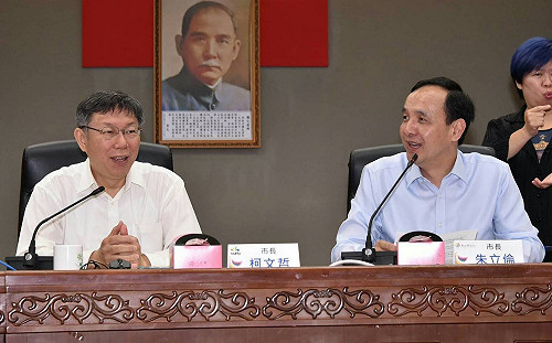 藍白政黨協商30日登場 朱立倫：不是為個別政黨考量