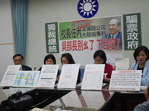 吳茂昆稱自己是發明人 藍委拿網頁資料反擊