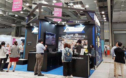 未來商務展花博登場 4大主題玩轉新科技