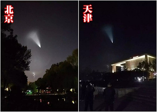 微博瘋傳華北夜空出現UFO？中國科學院解密