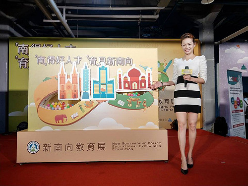 新南向政策的重中之重 教育交流年度累積達3500人