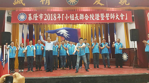 吳敦義臨時缺席藍營基市黨部活動  原來「閃到腰」了