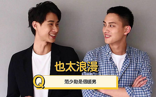 LINE TV榜單出爐！ 男男戀網路劇《HIStory 2》進榜