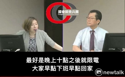 提議晚上十點後限電挨批 林靜儀：只是反諷