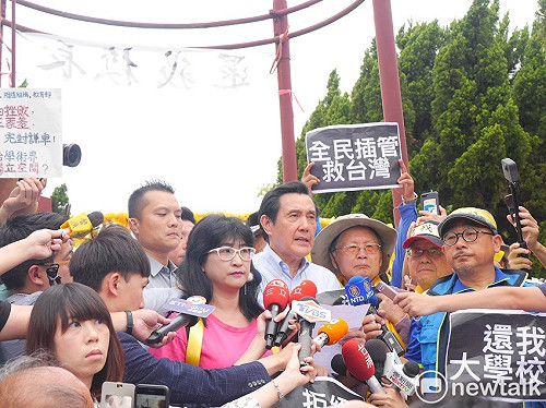 聲援新五四運動 馬英九、洪秀柱前後到場