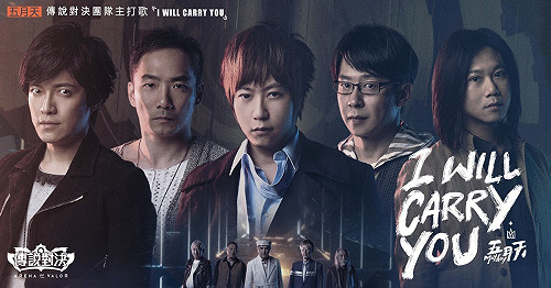 《傳說對決》五五好團節！五月天與玩家一同Carry