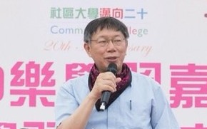 陳水扁挑戰中監底線！柯P向小英喊話：即便扣分也要速戰速決