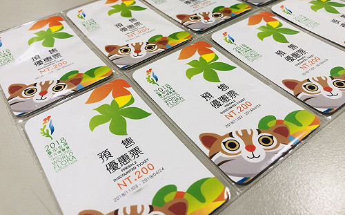 花博預售優惠票今開賣 樂虎萌探頭超可愛