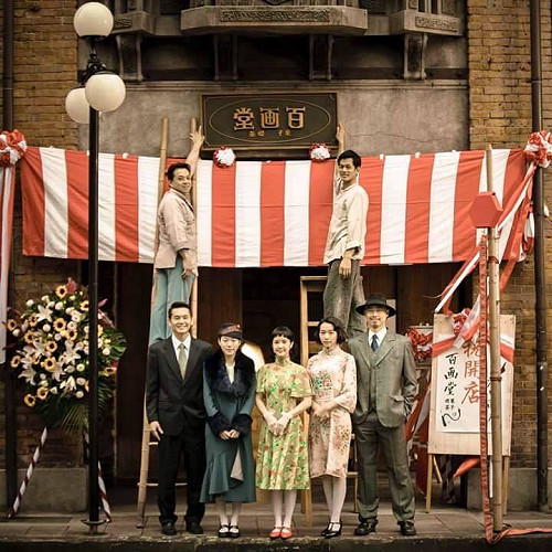 北城百畫帖改編電影 台北第一間百貨將重現銀幕