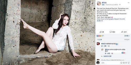 爆淚坦言身體換錢 「太陽花女王」：為了生活有錯嗎?