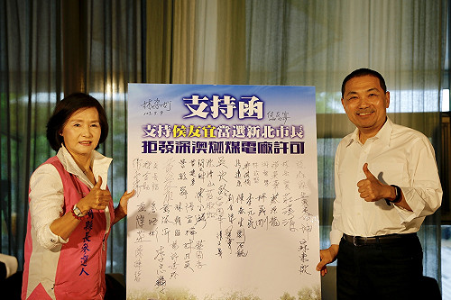 新北宜蘭連線反深澳 侯友宜首拋節電構想