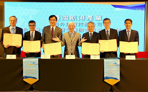 港務公司攜手企業 籌組國家團隊投資公司