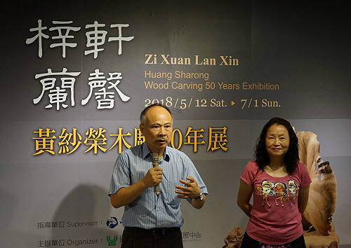看展趣！黃紗榮木雕50年  刻花細微互動瞬間