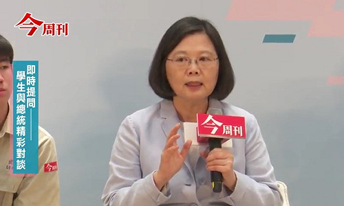 蔡英文與高中生座談：考慮先當兵、不要急於上大學