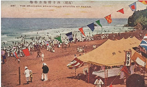 壽山地名多會變？「打狗漫談」揭真相